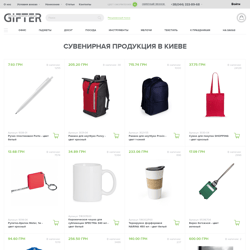 gifter.com.ua — пример работы портфолио фрилансера в категории Поисковое продвижение (SEO)