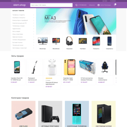Интернет-магазин - Alem.Shop — пример работы портфолио фрилансера в категории Создание сайта под ключ