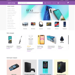 Інтернет-магазин - Alem.Shop — приклад роботи портфоліо фрілансера в категорії Створення сайту під ключ