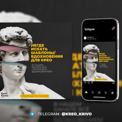 Рекламні творчість — приклад роботи портфоліо фрілансера в категорії Реклама у соціальних медіа