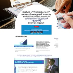 Landing — example of a freelancer's portfolio in the category Web Design