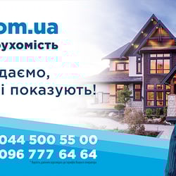 KDU.com.ua - Недвижимость — пример работы портфолио фрилансера в категории Баннеры