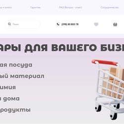 Website marketplace — example of a freelancer's portfolio in the category 