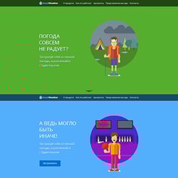 Landing Goodweather (Gismeteo) — przykładowe portfolio freelancera w kategorii Kompleksowe prace nad stroną internetową
