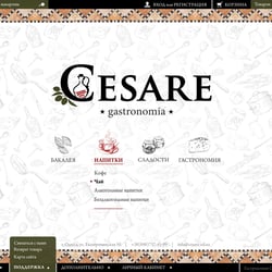 The online store “CESARE. Gastronomy » — example of a freelancer's portfolio in the category Web design