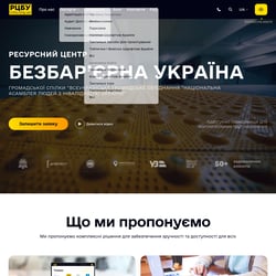 BARRIER-FREE UKRAINE — example of a freelancer's portfolio in the category PHP