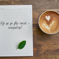 Пост в Facebook — пример работы портфолио фрилансера в категории Копирайтинг