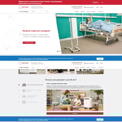 Крупнейший поставщик и производитель мед. техники — przykładowe portfolio freelancera w kategorii PHP