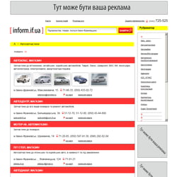 Разработка регионального интернет-справочника (в разработке) — пример работы портфолио фрилансера в категории Создание сайта под ключ