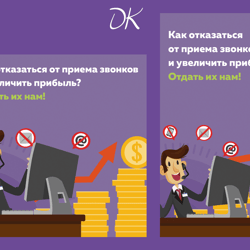 Kreatywność dla reklamy na Instagramie — przykładowe portfolio freelancera w kategorii Banery