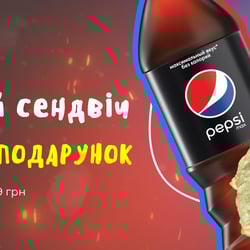 Рекламный баннер для доставки суши — приклад роботи портфоліо фрілансера в категорії Банери