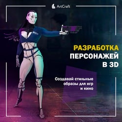 Баннер — приклад роботи портфоліо фрілансера в категорії Банери