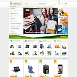 Дизайн интернет магазина. — przykładowe portfolio freelancera w kategorii Projektowanie stron internetowych