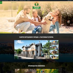 The wordpress. Website catalogue of houses — example of a freelancer's portfolio in the category Website development