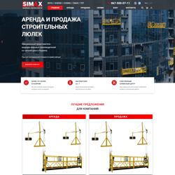 Sklep internetowy SIMAX — przykładowe portfolio freelancera w kategorii Sklepy internetowe i e-commerce