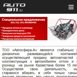 мобылная версия сайта — przykładowe portfolio freelancera w kategorii Układ HTML i CSS
