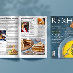 Верстка журналу — example of a freelancer's portfolio in the category Print design