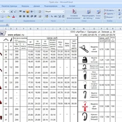 Верстка прайса из PDF в XLS — приклад роботи портфоліо фрілансера в категорії Контент-менеджер