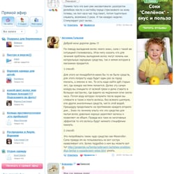 Реклама на форуме — example of a freelancer's portfolio in the category Search engine reputation management