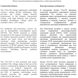 Переклад з російської мови на англійську — приклад роботи портфоліо фрілансера в категорії Переклад текстів