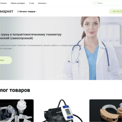 Интернет магазин на Тильде — przykładowe portfolio freelancera w kategorii Kompleksowe prace nad stroną internetową