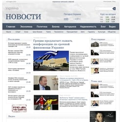 News Portal — example of a freelancer's portfolio in the category Web Design