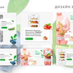 Banner na Instagramie i Facebooku — przykładowe portfolio freelancera w kategorii Projektowanie stron internetowych