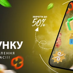 Банери сайта 