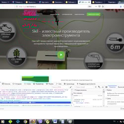 Делал реврайт текста внутри html страниц лендинга — приклад роботи портфоліо фрілансера в категорії HTML та CSS верстання