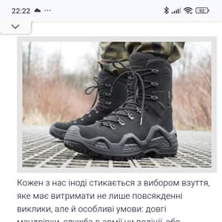 Series of articles for external promotion — example of a freelancer's portfolio in the category Copywriting