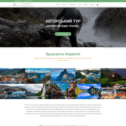 Landing Page of the travel company True Travel — example of a freelancer's portfolio in the category Website Development