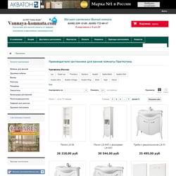 Мебель Прагматика — example of a freelancer's portfolio in the category Copywriting