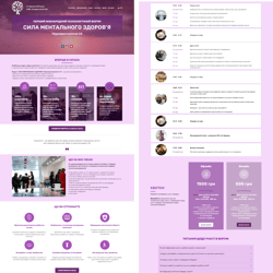 Creating a landing page on Weblium — example of a freelancer's portfolio in the category Website Development