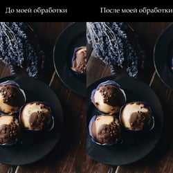 Обработка фото еды — пример работы портфолио фрилансера в категории Обработка фото