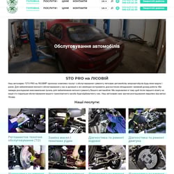 stopro.kiev.ua — пример работы портфолио фрилансера в категории Создание сайта под ключ