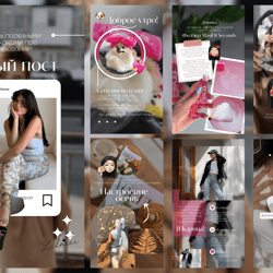 Создание сторис для инстаграм. — example of a freelancer's portfolio in the category Content management