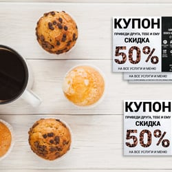 Купон на скидку — example of a freelancer's portfolio in the category Print design