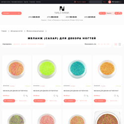 Melanch for nail decoration — example of a freelancer's portfolio in the category Copywriting