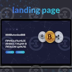 Сайт: Landing page для инвестиций — приклад роботи портфоліо фрілансера в категорії Створення сайту під ключ