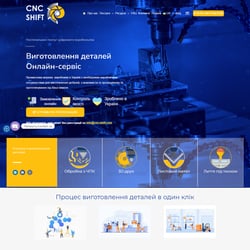 Сайт виробничої компанії — пример работы портфолио фрилансера в категории Создание сайта под ключ