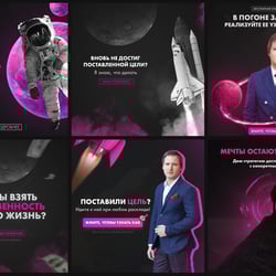 Bannery na Instagramie — przykładowe portfolio freelancera w kategorii Banery