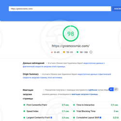 Оптимизация сайта — пример работы портфолио фрилансера в категории Веб-программирование