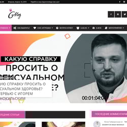 Gayvoronskaya Blog — przykładowe portfolio freelancera w kategorii Kompleksowe prace nad stroną internetową