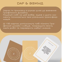 Tworzenie gry wizualnej — przykładowe portfolio freelancera w kategorii Projektowanie dla poligrafii
