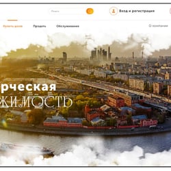 Коммерческая недвижимость — przykładowe portfolio freelancera w kategorii Projektowanie stron internetowych