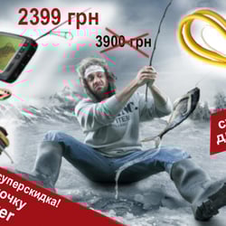 Распродажа для рыбалки — приклад роботи портфоліо фрілансера в категорії Банери