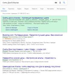 The Google AdWords — example of a freelancer's portfolio in the category Contextual Advertising