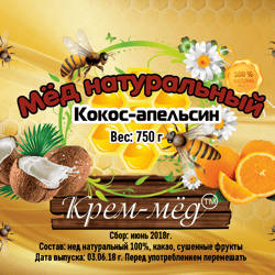 Этикетка — приклад роботи портфоліо фрілансера в категорії Поліграфічний дизайн