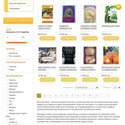 Artykuły dla sekcji strony — przykładowe portfolio freelancera w kategorii Copywriting