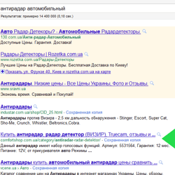 2-е место в региональном поиске google по запросу — приклад роботи портфоліо фрілансера в категорії Пошукова оптимізація (SEO)